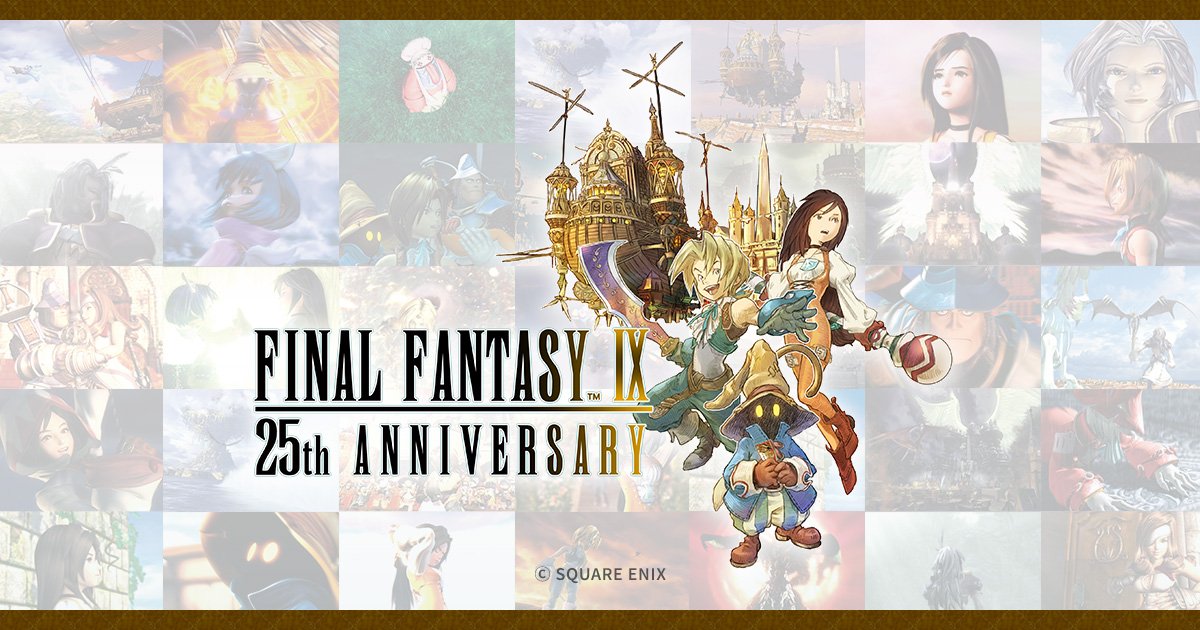 ファイナルファンタジー　IX 全種23点 ファイナルファンタジーIX』25周年記念特設ページ | FINAL