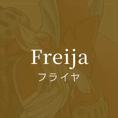 Mo freija  4aqdlhl