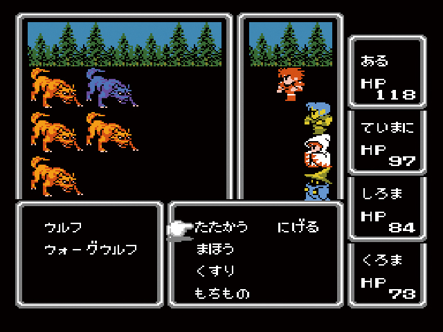 final fantasy 3 sprites