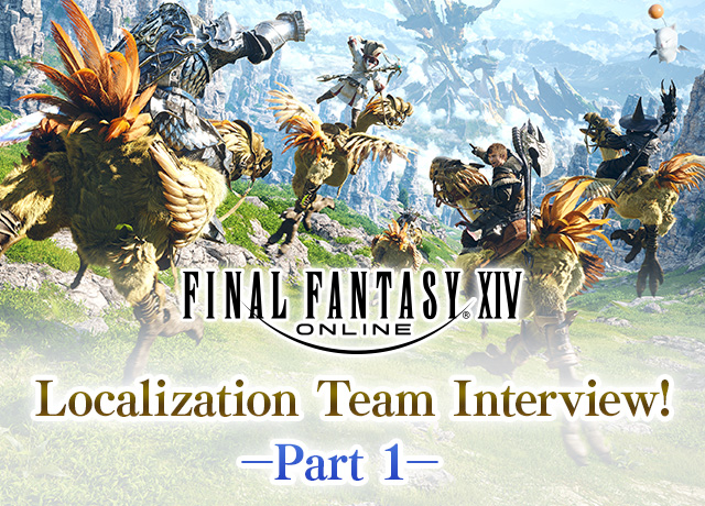 how to final fantasy 14