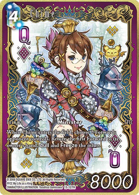 FFTCG] New Premium Full Art Cards! [Opus XIII] | TOPICS | FINAL