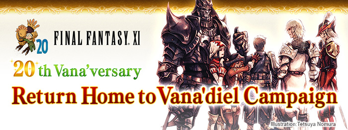 North America] [Pre-Order] FINAL FANTASY XI 18th Anniversary T-Shirt  Windurst, NEWS, FINAL FANTASY PORTAL SITE