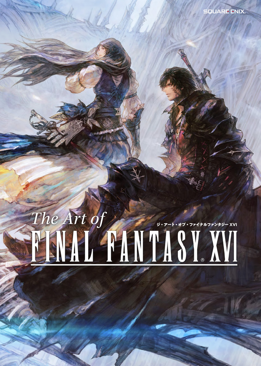 Pre-Order] The Art of FINAL FANTASY XVI / FINAL FANTASY XVI Poster 