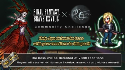 Final Fantasy Brave Exvius X Parasite Eve Event Going On Now